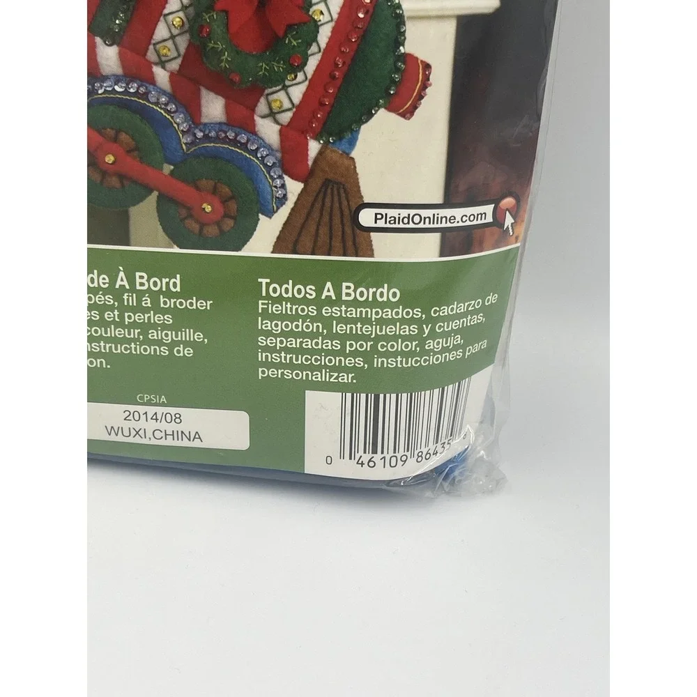 Bucilla Felt Stocking Kit 16in All Aboard 86435 Christmas Train Craft New Sealed